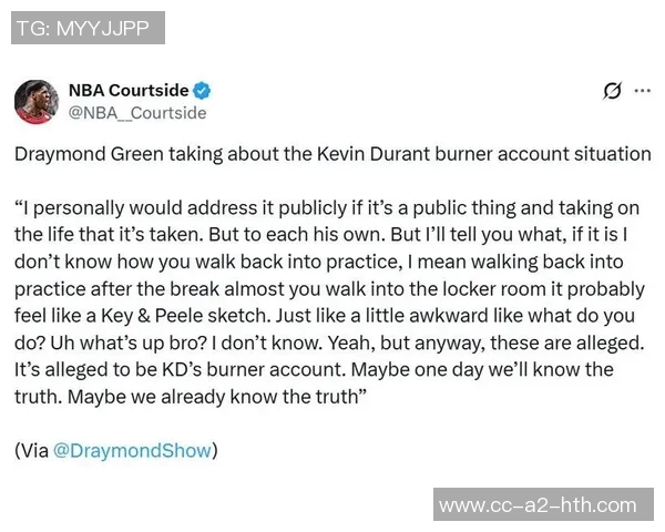 媒体人评论KD情绪失控建议其在更衣室对贾巴里发泄不满